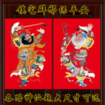 The year of the ox God door townhouse to ward off evil spirits and Zhong Kui portrait paintings stickers men shen tie door-door waterproof