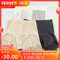 Doo girls infrared antibacterial flat corner womens underwear 2 strips not curbside independent packaging