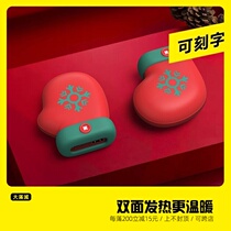 Christmas gloves socks hand-warming treasure mini warm treasure hand-warming water bag cute new year gift