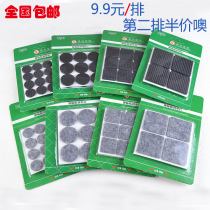 Non-slip rubber pad furniture table chair foot pad glass rubber pad anti-collision gasket self-adhesive