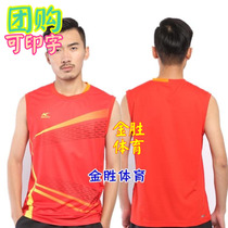 Kaisheng badminton suit FVSK003 breathable quick-drying mens round neck sleeveless vest