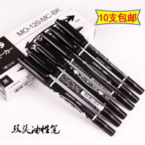 Wedding supplies invitation writing pen double head black oil pen wedding invitation gift book Signature Pen