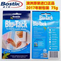 Blue butyl glue does not hurt the wall no marks no marks photo frame special glue no trace tape