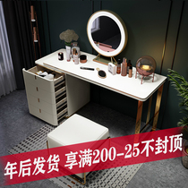 Dresser storage cabinet integrated net red ins wind small bedroom makeup table modern simple and economical with lights