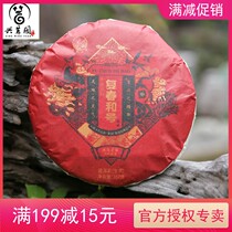 2019 Lower Off Spring and Number of Ancient Trees Round Tea Icelands Old Zijin Tripod Series Yunnan Puer Tea raw tea