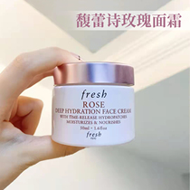 Bonded Shipping Bay Rose Moisturizing Face Cream 50ml Deep Moisturizing Soothing Moisturizing Cream for Pregnant Women
