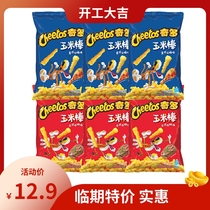 Chido Corn Stick Food Snacks Gift Pack Whole Box Steak Turkey Flavor 50g *6 Pack Nostalgic Treats