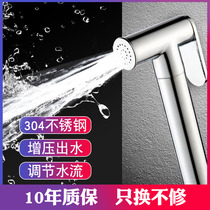 Toilet spray gun faucet women washer nozzle toilet toilet water gun companion flusher household high pressure booster