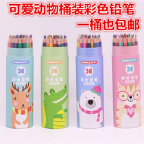 Barrel colored pencil set color lead hand-painted painting brush children 12182436 color coloring pen student stationery