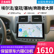 Suitable for 12 13 generation crown Toyota runner cross Sequoia Senna Elfa center control carplay navigation