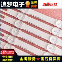 The original Samsung 75-inch lamp V5DU-750DCA-R1 V5DU-750DCB-R1 V5DU-750DCC-R1