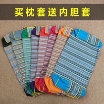 Can be filled with empty pillow Square (long pillowcase with buckwheat shell zipper cassia seed Cassia seed)