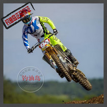 Oil fishing island spot 2017 new FOX360 off-road set white fluorescent yellow refreshing cross-country suit