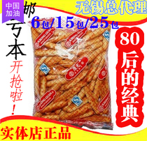  Kangyuan crispy Finger Cookies Bear Cream 6 packs 15 packs Bulk multi-provincial childhood good memory New goods