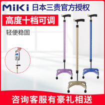 Japan Mikui Miki crutches fracture non-slip aluminum alloy lightweight portable telescopic cane for the elderly four-legged crutches