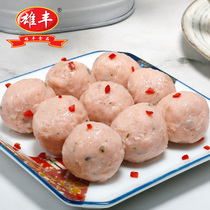 Xiongfeng five spiced meatballs 500g pork balls lean meatballs hot pot base ingredients spicy hot food wholesale