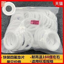 Tube Sanitary Grade PTFE Hard Quick Fit Gasket Hoop Joint Ptfe Hard Sealing Ring Tiflon