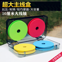 Large spool giant object line box fishing Main Thread Box large shaft large capacity fishing line shaft storage box super large fishing line box