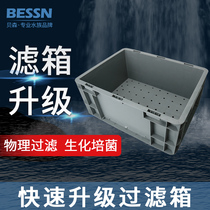 Turnover box Top drop filter filter box Single-layer perforated wet and dry separation Swamp drip precipitation bin upgrade accessories