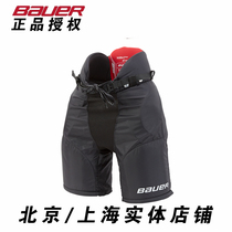 19-year New BAUER NSX childrens ice hockey pants BAUER ice hockey equipment ice hockey big pants hip pants