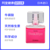 Japans towering rose eye drops beautéye original import to relieve eye fatigue