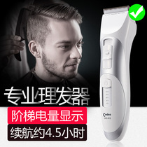 Codex 915 professional electric Fader hair clipper rechargeable shaving hair salon dedicated