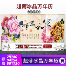 Digital perpetual calendar electronic clock living room scenery 2020 new creative wall hanging silent calendar clock home clock