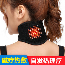 Self-heating neck with cervical neck sleeve office bow family magnetic therapy heating artifact summer thin men and women
