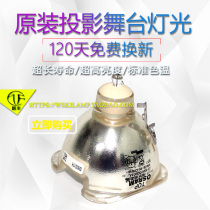 Christie Matrix 3000 03-900520-01P DS 10K-M Projector instrument bulb