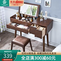 Solid wood dressing table bedroom modern simple makeup table storage cabinet integrated bedroom small makeup table makeup stool