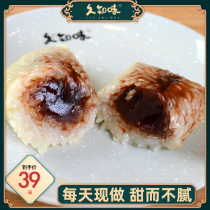 Jiuzhiwei Jiaxing dumplings Rock sugar fine sand dumplings Sweet dumplings Farm handmade dumplings Breakfast hummus dumplings made and sent now