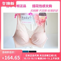 No chest press ~ Japanese County is GUNZE light and thin without steel ring jacquard underwear gathering sexy bra KB1155