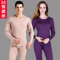 Constant Source Xiang Wool Warm Underwear Suit Men Pure Wool Pure Color Round Collar V Collar Thin style Beating Bottom Autumn Clothes