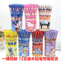 50 HB lead-free pencils student cartoon barrel wooden pencils primary school students with leather head writing pencils