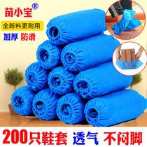 Disposable non-woven shoe cover 200 indoor household foot cover cloth shoe cover thickened student room shoe cover dustproof