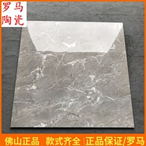 Living room with marble tiles 900x900 bedroom kitchen bathroom wall tiles non-slip wear-resistant floor tiles