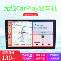 Wireless CarPlay Buick new and old Yinglang gt Kai Yue Yuelang xtcarpaly large screen navigation all-in-one car machine