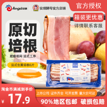 Lefan Hifa Style Raw Smoked Bacon Original Cut Meat Slice 120g Breakfast Home Make Hand Grab Pie Sandwich Special Material