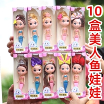 Mermaid Gift Box Foreign Doll Princess Girl Doll Children Toys Birthday Elementary School Kindergarten School Gift Items