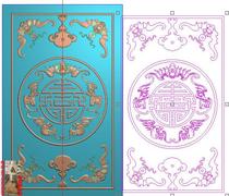 Wufu Linmen Bat Copper Money Shou Word Door Panel Backboard Vertical Carving Figure jdp Relief Figure Gray-scale Wood Carving