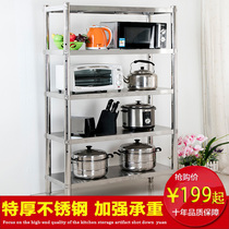 304 stainless steel microwave oven kitchen shelf oven rack Hotel multi-layer rack Home storage storage rack NEW