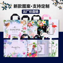 Clothing store handbag custom printed logo clothes plastic bag shoe box bag custom-made transparent bag cosmetic bag