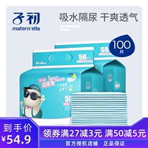 Child infant diaper pad child mattress disposable breathable newborn bed sheet pad waterproof diaper 100 piece