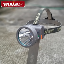 Yanniyn7522 strong light LED night fishing headlight charging long-range waterproof super bright flashlight outdoor lighting original factory