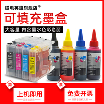 Magnetoelectric Hero Applies Brothers LC400BK Fill MFC-J430W MFC-J430W J625DW J5910DW J5910DW MFC-J6710DW 6