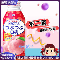 Spot Japan imported Fujiya NECTAR peach juice drink 25% white peach juice juice 380g