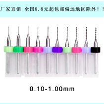 Explosion PCB tungsten steel twist drill 0 10 20 30 40 51 81 20 81 51 0MM