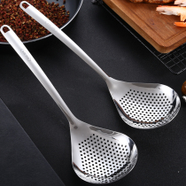 304 thick stainless steel pepper colander colander household kitchen colander one-piece fishing dumpling noodles colander drain