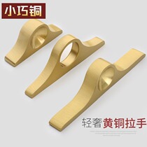 New Chinese cabinet door handle brass modern minimalist pure copper drawers cupboard wardrobe handle gold Nordic American