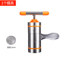 Stainless steel noodle press noodle machine twisting noodles G noodles household noodle machine small noodle extrusion artifact